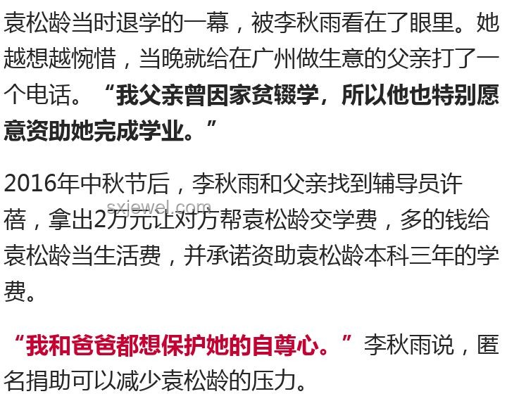 女孩试衣经历与肿瘤发现：偶然提醒的深刻启示